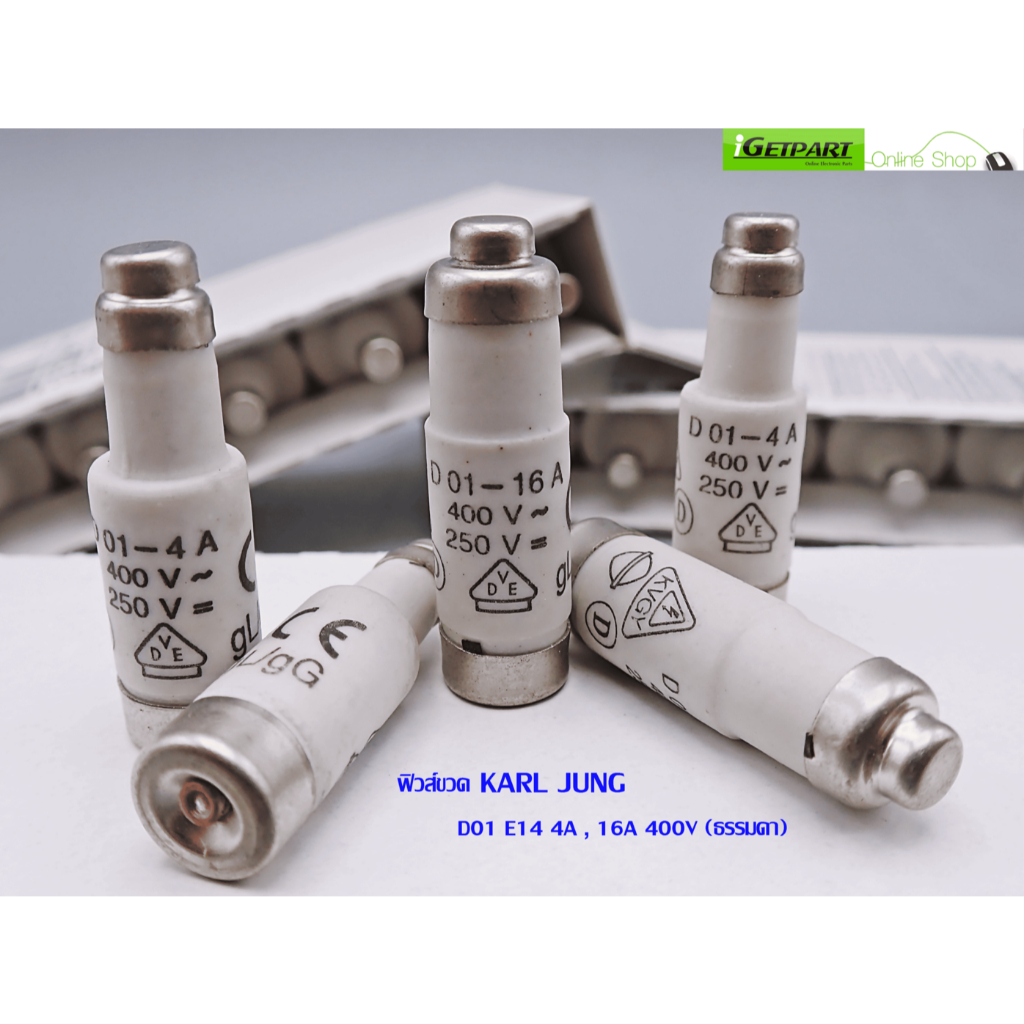 ฟิวส์ขวด Fuse Diazed Karl Jung D01 E14 4A, 16A 400V gG-gL (ธรรมดา) เซรามิกส์ (1 แพ็ค = 5 ตัว)
