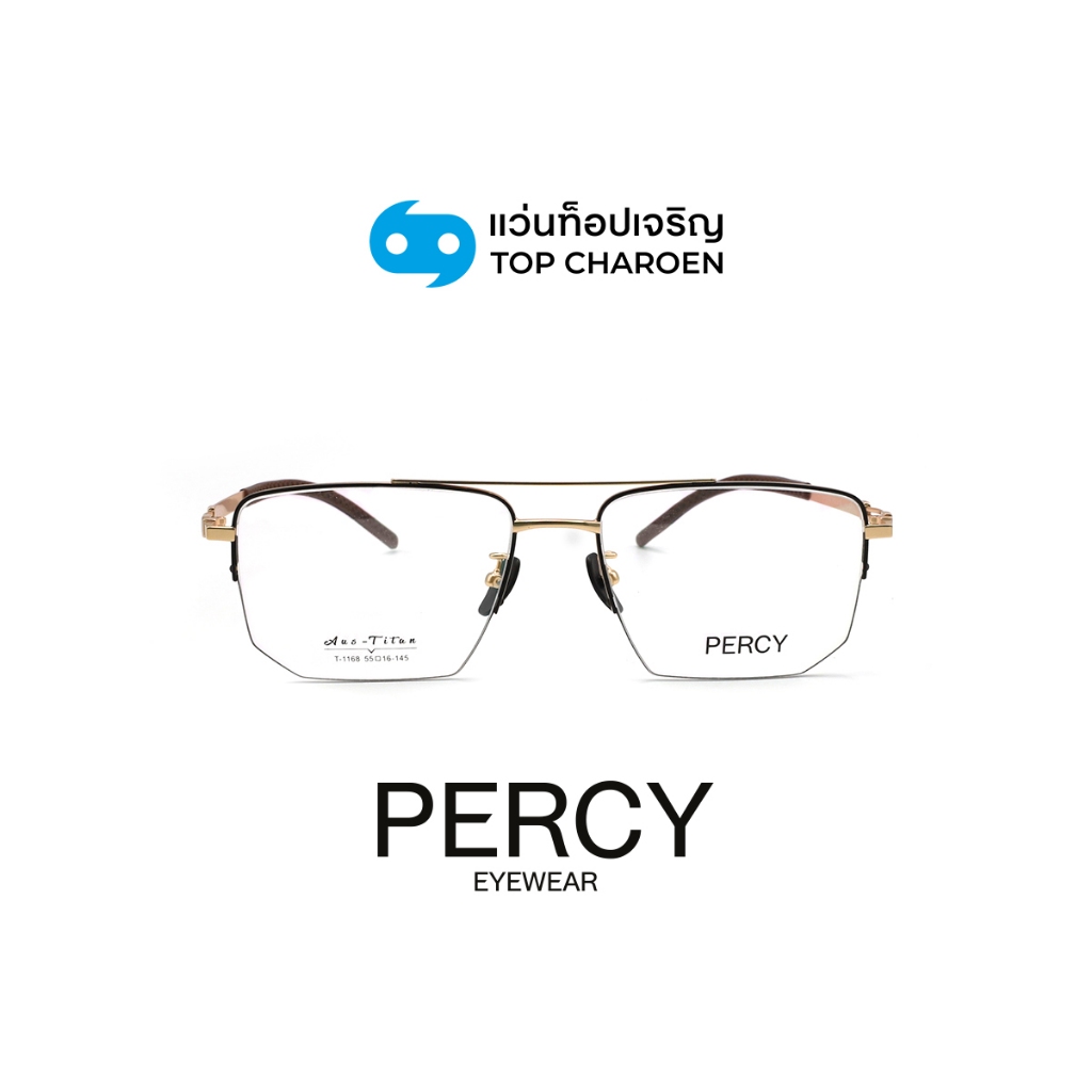 PERCY แว่นสายตาทรงIrregular รุ่น T-1168-C1 size 55 By ท็อปเจริญ