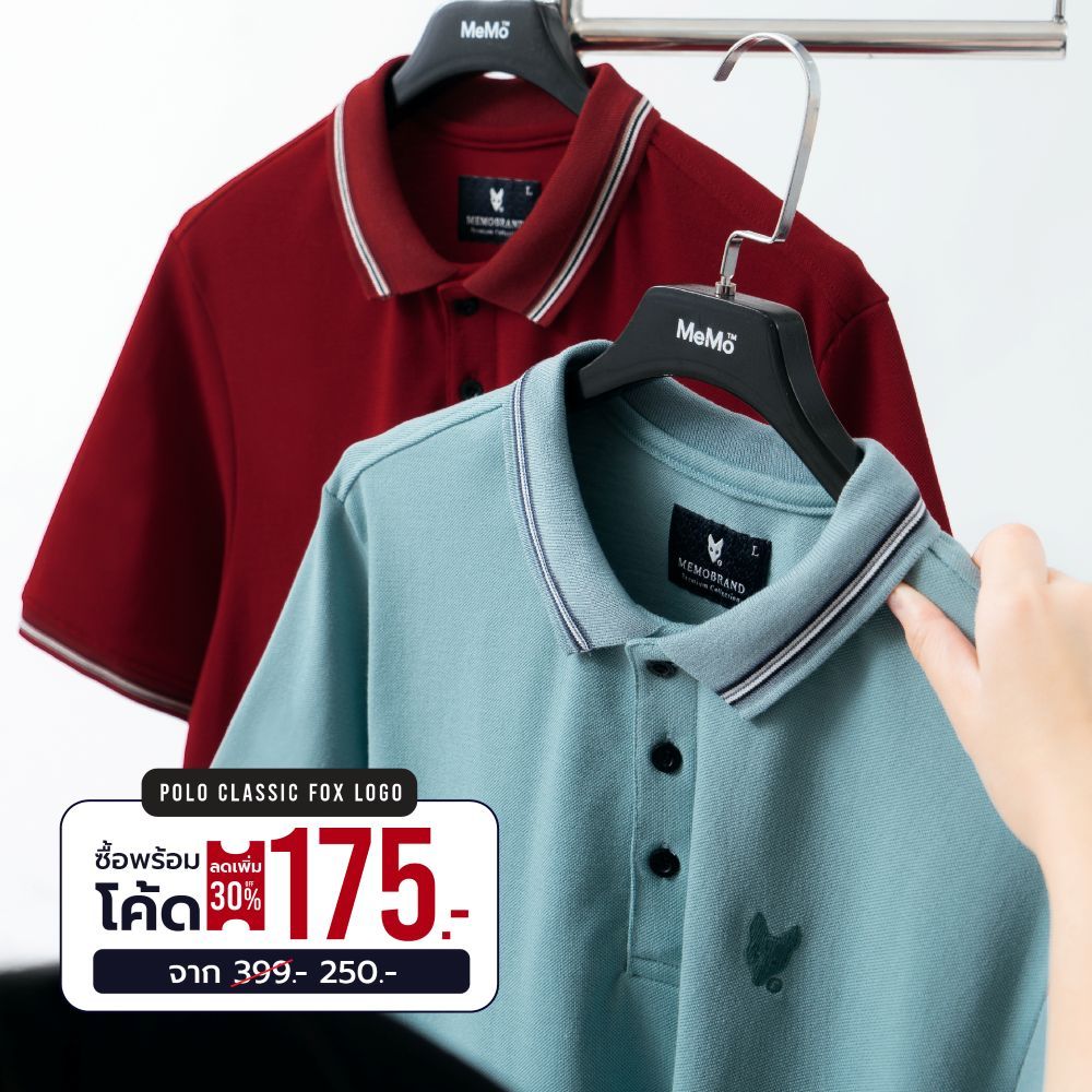 MeMo รุ่น : Classic Fox Logo (Polo Original)