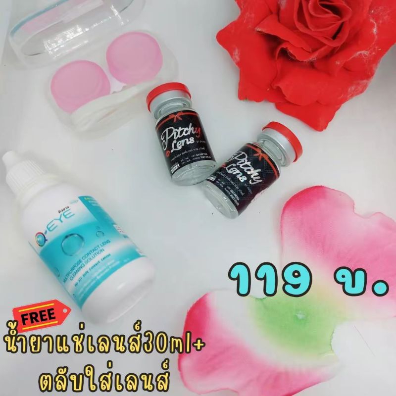 ิคอนแทคเลนส์แฟชั่น bigeye สายตา แฟชั่น