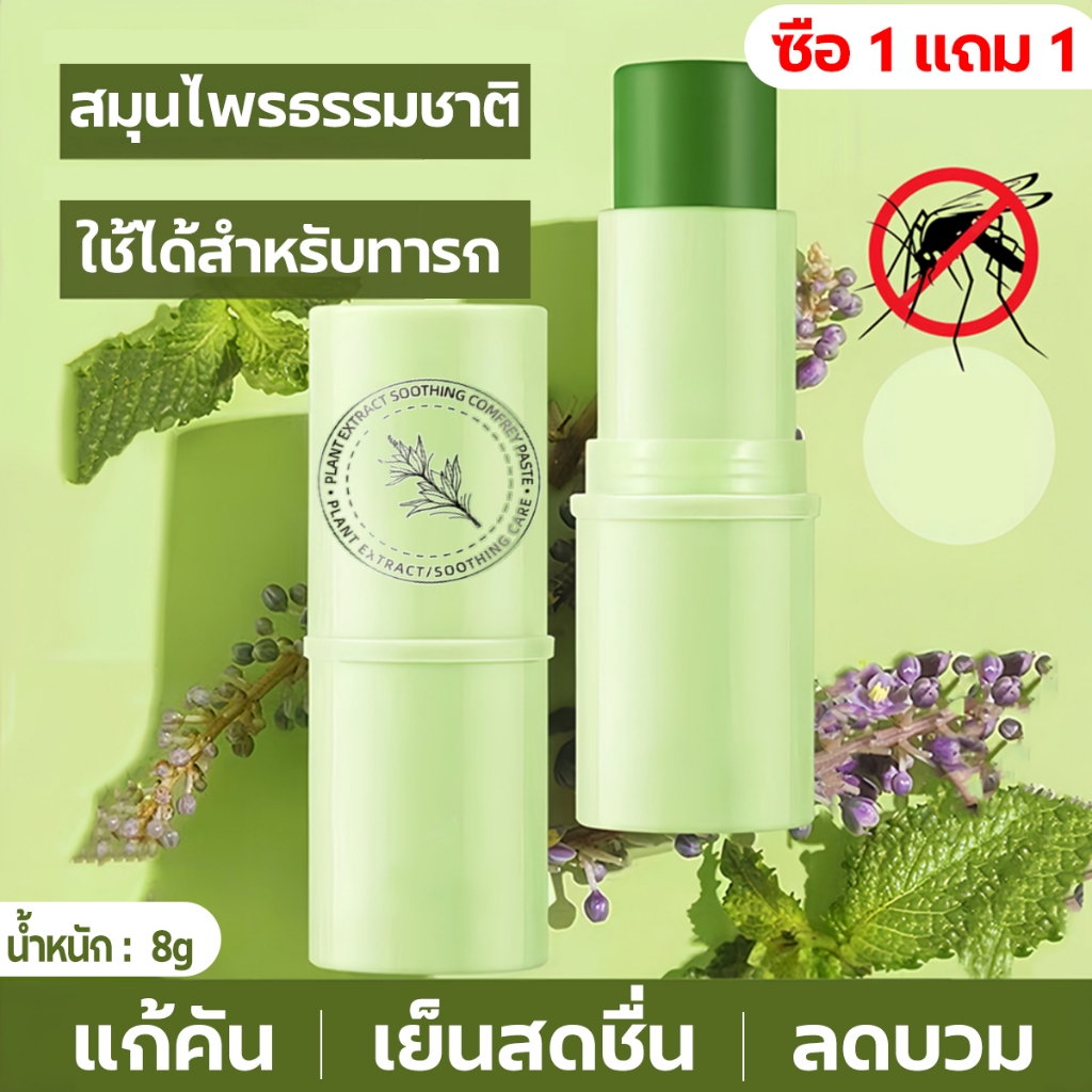 อุปกรณ์ปฐมพยาบาลสำหรับแม่และเด็ก