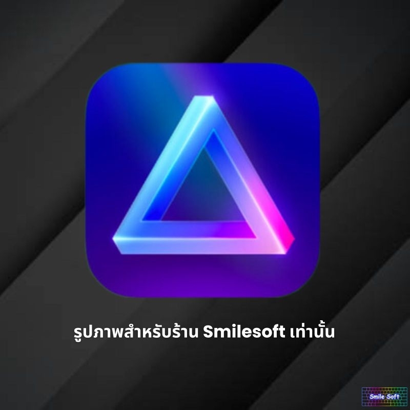 Luminar Neo v1.20.1 [WIN] [MAC]