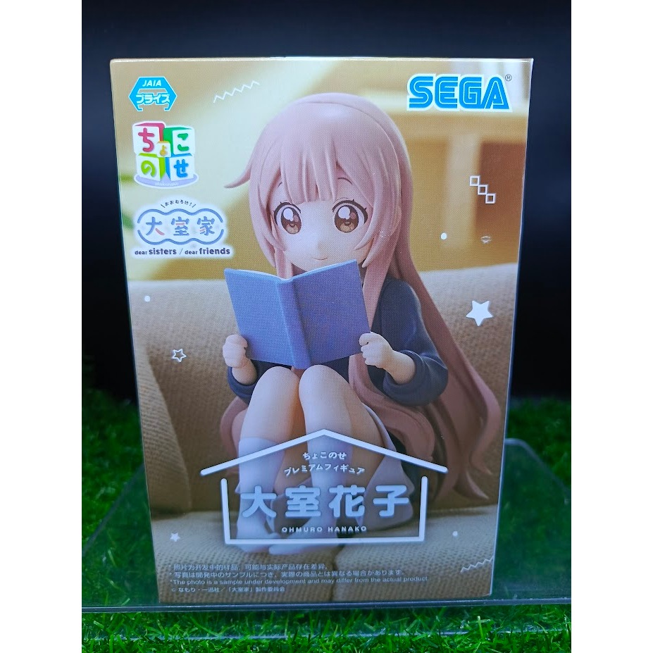 (ของแท้) โอมุโระ ฮานาโกะ คลับบ้าฮาต๊อง Ohmuro Hanako - Dear Sisters / Dear Friends Sega Figure