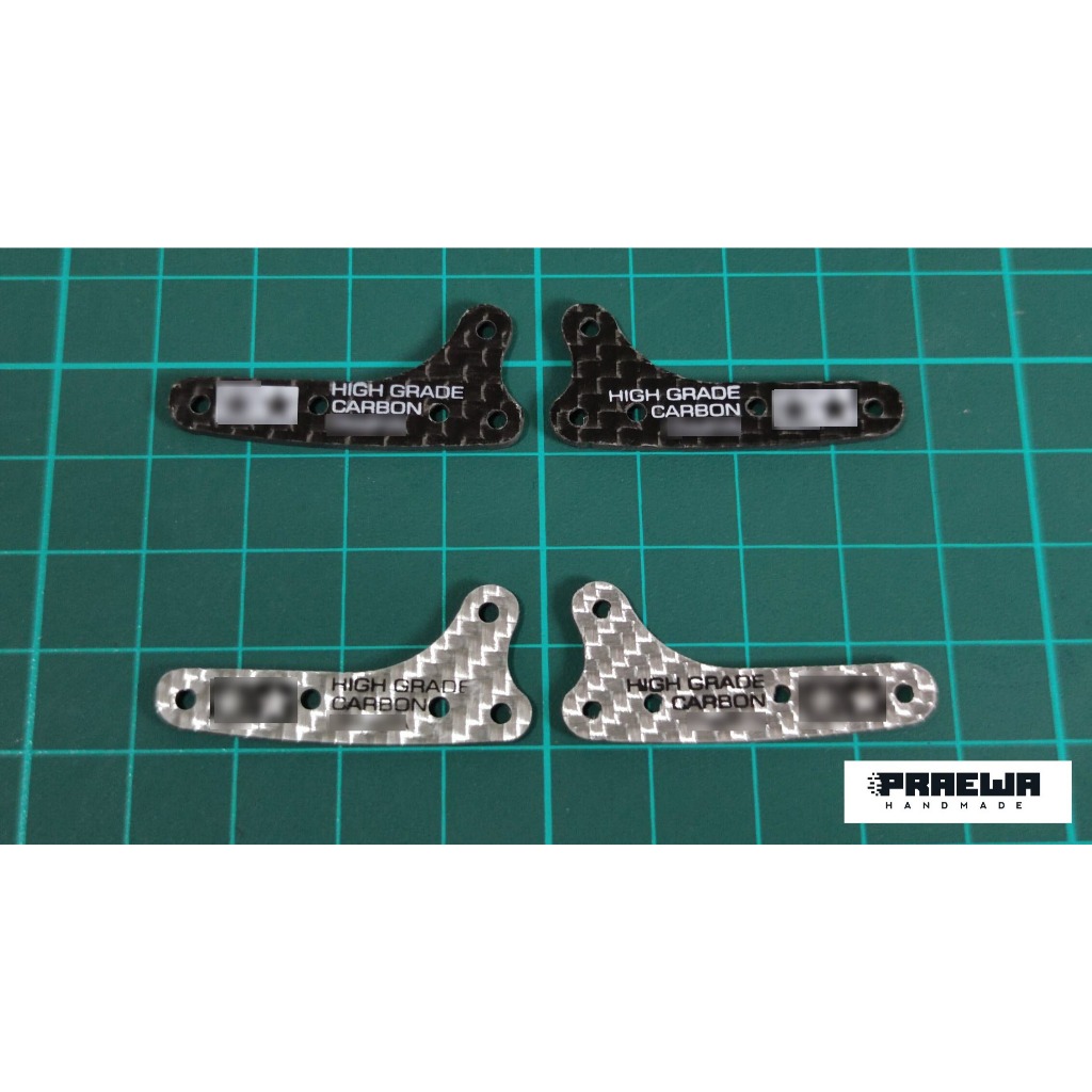 ปีก ข้างทรง MA คาร์บอน HG - Mini4WD HG Carbon Side Stays for MA Chassis (1.5mm)