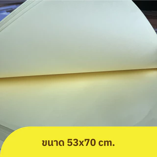 Sticker สติ๊กเกอร์พีวีซีใส สติ๊กเกอร์ใส [ 3 ขนาด 106x70, 53x70, 35x53 cm. ] กันน้ำ กาวเหนียว ติดแน่น