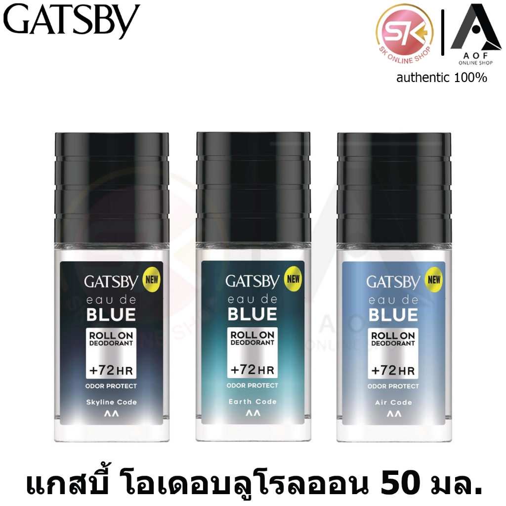 Gatsby แกสบี้ โอเดอ บลู โรลออน 50 มล.
