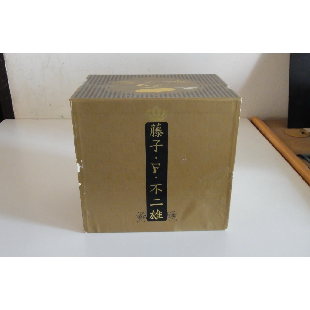 หนังสือการ์ตูน Boxset Path of Fujiko F Fujio BB (กล่องเปล่า) ผลงานของ FUJIKO FUJIO คนเขียน Doraemon 