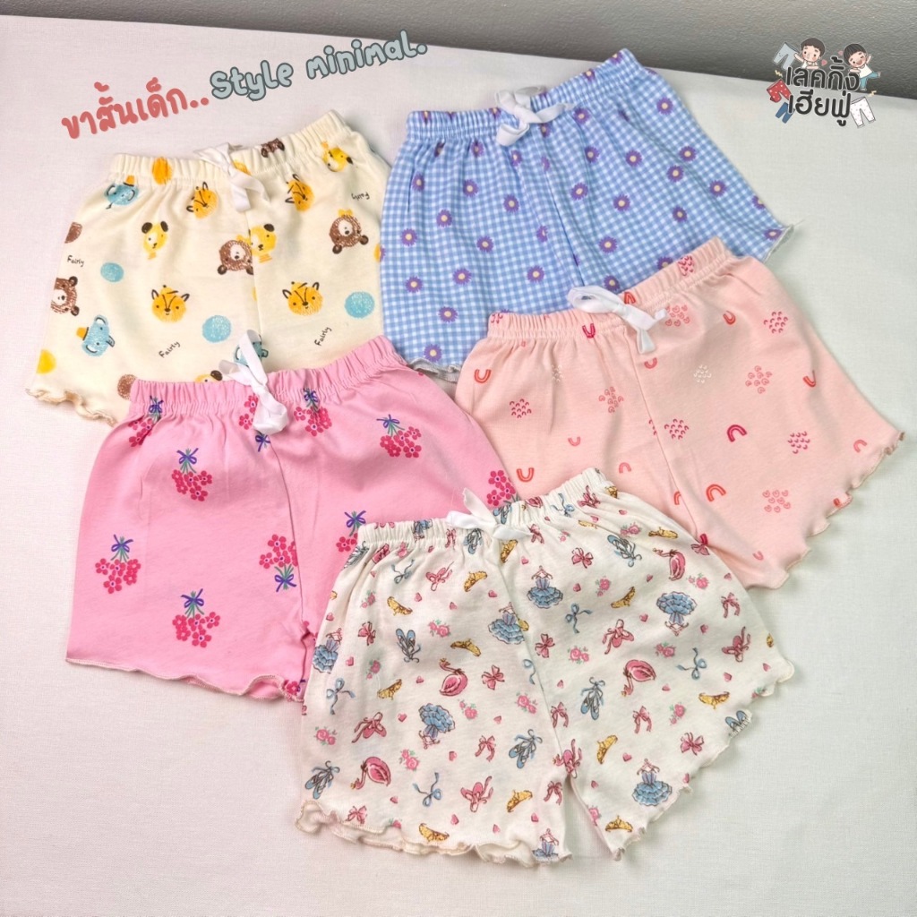 FUFU เสื้อแฟชั่นเด็กผู้หญิง ขาสั้นเด็ก 🩳 ขอบระบาย 🎀 เด็ก1-10ปี เนื้อผ้าคอตตอนบางเบา ใส่สบาย (RFS-4)