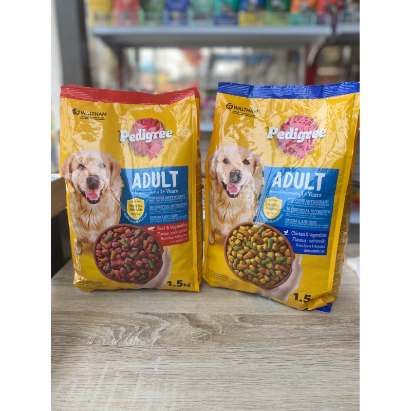 อาหารสุนัข ชนิดเม็ด ยี่ห้อ Pedigree