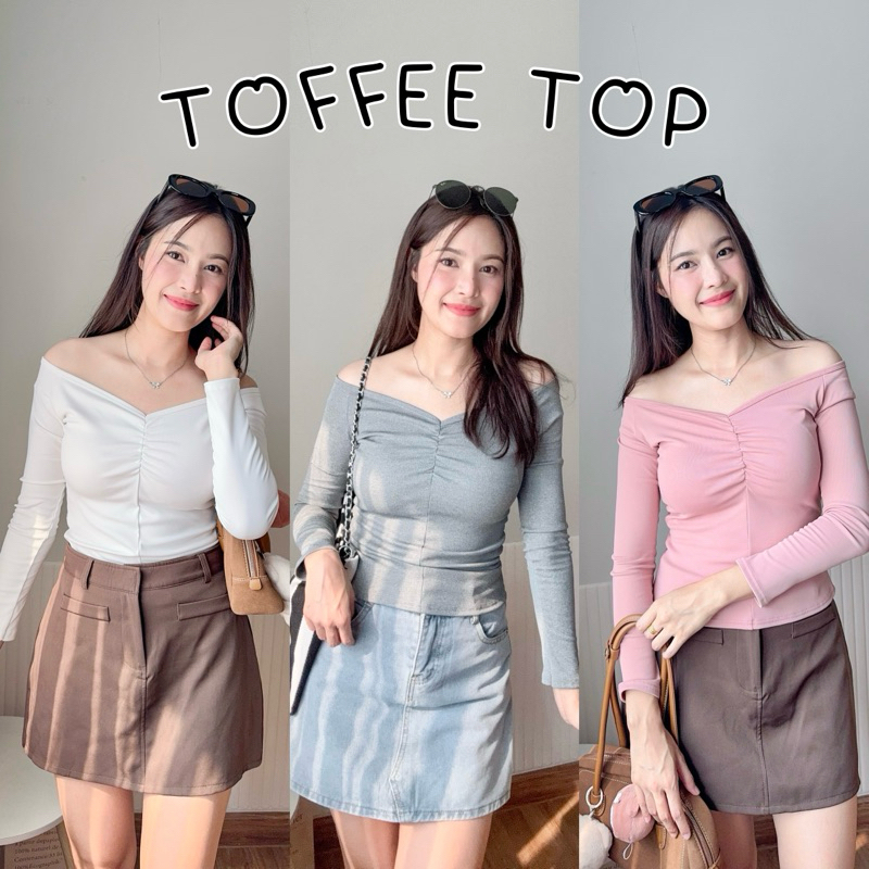 มี 4 สี Toffee Top เสื้อแขนยาว ทรงสวยเข้ารูป ผ้านุ่มยืดใส่สบายมากค่ะ