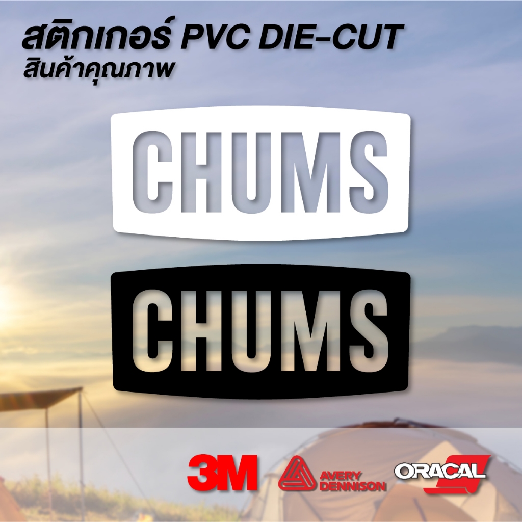 (D091) สติกเกอร์ไดคัท CHUMS สติกเกอร์ PVC กันน้ำ งานตัดสวยคม ติดได้ทุกที่ ลอกออกไม่ทิ้งคราบกาว