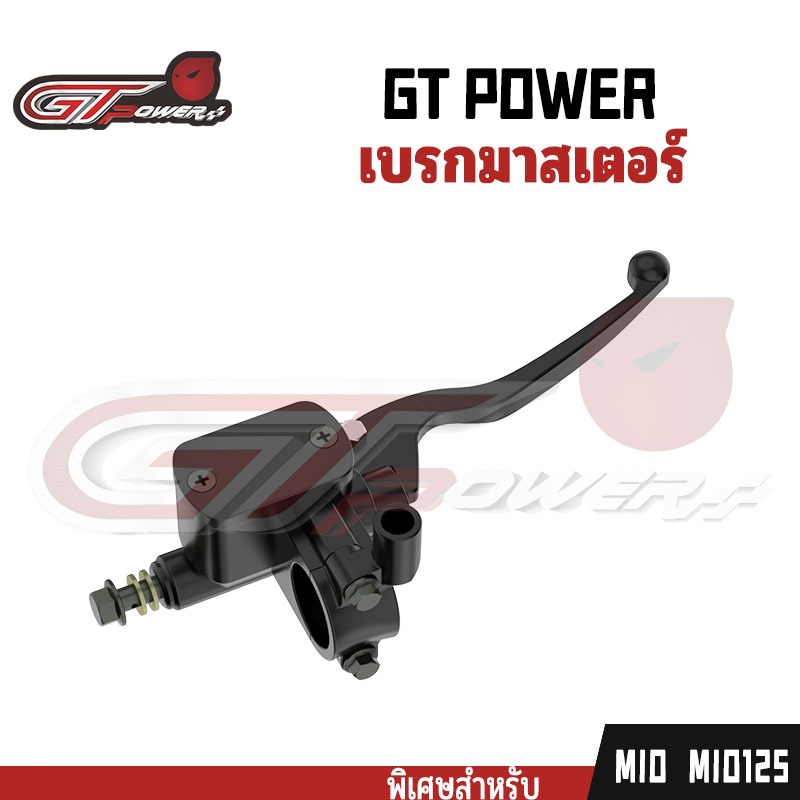 ปั๊มบนหน้าบนเดิม ดำ WAVE / MIO /SONIC/ MIO125 / SMASH STEP / CLICK // CLICK110-i