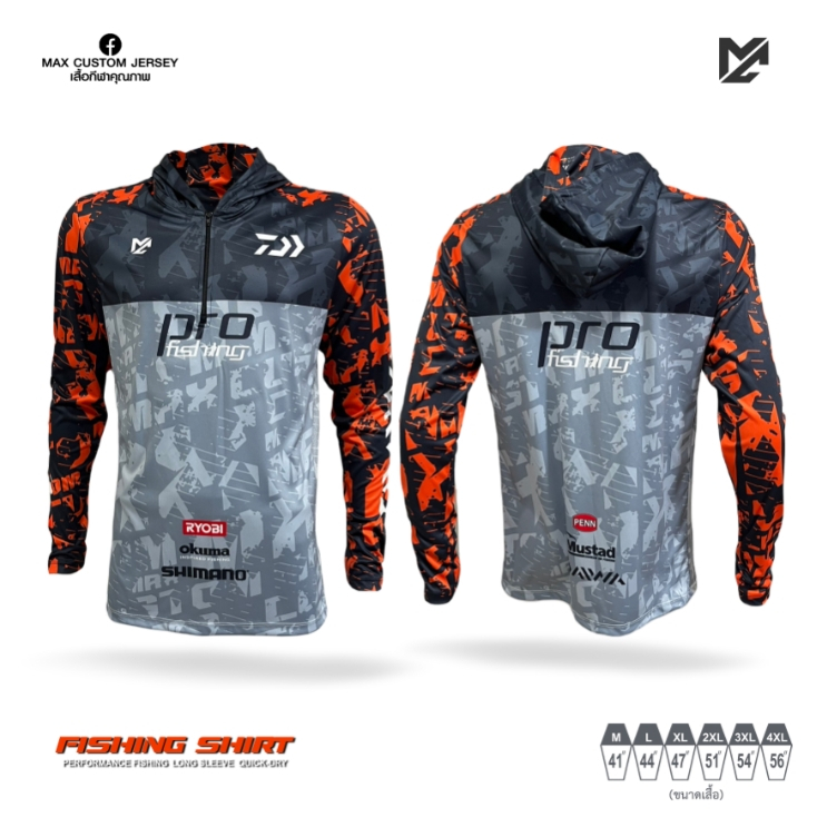 เสื้อตกปลาMax Custom Jersey