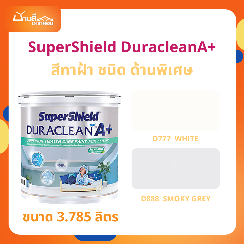 TOA สีทาฝ้า Dulaclean A+ D777 สีขาว D888 สีควันบุหรี่ ขนาด 3.785 ลิตร สีทาฝ้าเกรดสูง ทาฝ้าภายใน เกรด