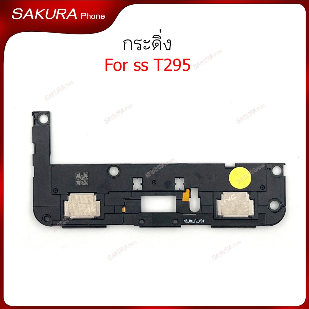 กระดิ่ง ss T295 ลำโพงล่างสำหรับ samsung TAB T295 T290 Speaker Ringer Buzzer Ringe