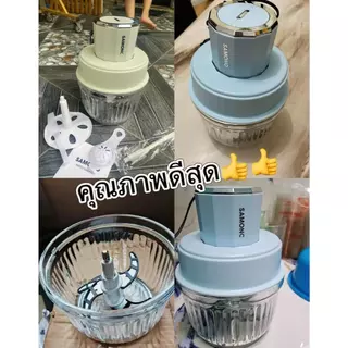 SAMONO เครื่องบดเนื้อ 2.5L Meat Grinders เครื่องปั่นอเนกประสงค์ เครื่องบดสับอาหาร เครื่องปั่นCG350
