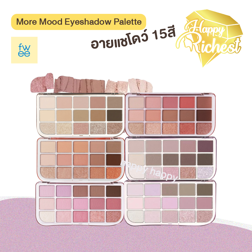 ⚡️Sale⚡️แท้100%⚡️  fwee More Mood Eyeshadow Palette พาเลทอายแชโดว์ 15 เฉดสี