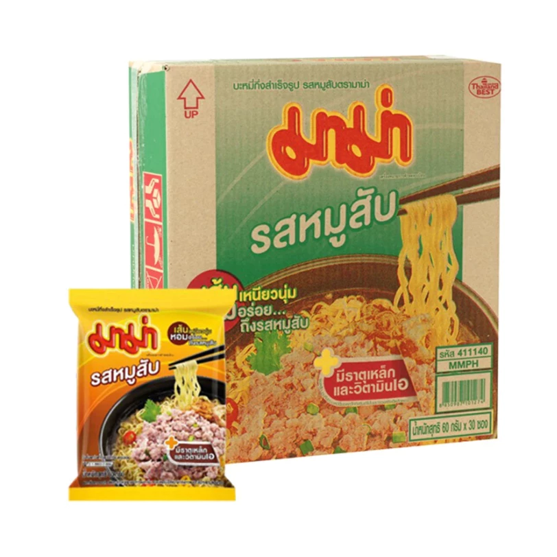 มาม่า บะหมี่กึ่งสำเร็จรูป กล่อง 30 ซองราคาถูกที่สุดดดดดดดดดด