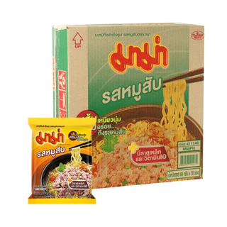 มาม่า บะหมี่กึ่งสำเร็จรูป กล่อง 30 ซองราคาถูกที่สุดดดดดดดดดด