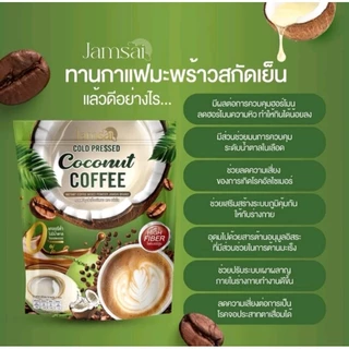 🍎แจ่มใส เอส ชัวร์ พรีไบโอติค🍎 แอปเปิ้ล ไซเดอร์ เวเนก้า พาวเดอร์ 1 ห่อ มี 20 แคปซูล พุงยุบ ขับถ่ายคล่อง เบาสบายตัว