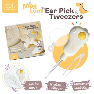 SOFT Mag Lumi Ear Pick & Tweezers ไม้แคะหูซิลิโคน/แหนบ + แว่…