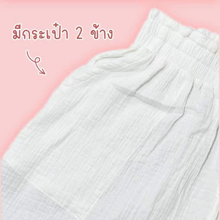 กางเกงขาสั้น ผ้าสาลู ผ้านุ่มใส่สบาย 🎀 ใส่ไปทะเลปังเว่อ