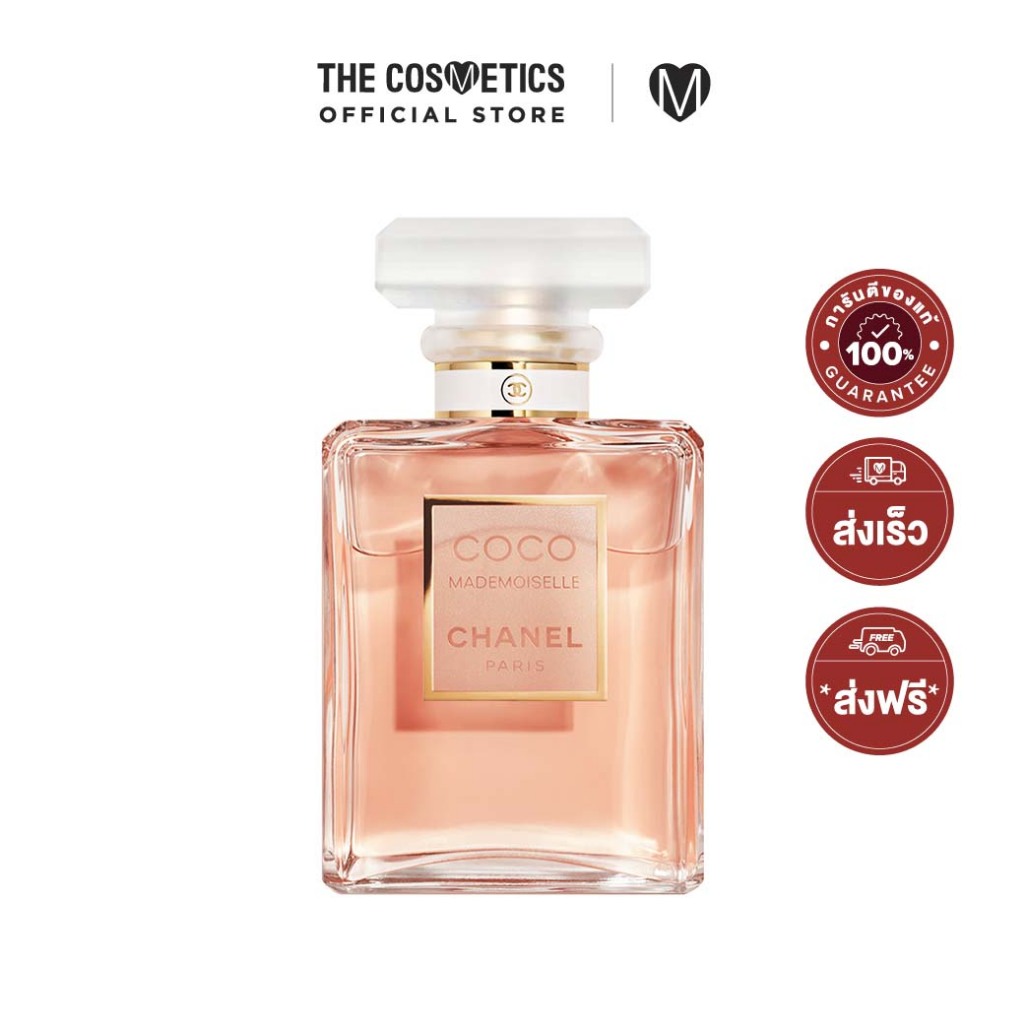 Chanel Coco Mademoiselle Eau De Parfum 35ml ชาแนล น้ำหอม ผู้หญิง กลิ่น Amber Floral