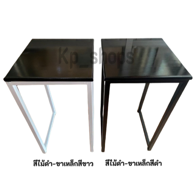 โต๊ะอเนกประสงค์ หน้าไม้ยางพารา ขนาด 35x50/40x40/45x45 cm. ความสูง 2 ขนาด มีทั้งขาเหล็กสีขาวเเละสีดำ (รุ่นทูโทน) - รูปที่ 5