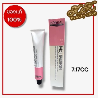 !ส่งทันที LOREAL Maji Fashion มาจิแฟชั่น สีย้อมผม (สีแฟชั่นโทน หม่น เขียว ยกระดับ) 50 มล. [ไม่รวมไฮ]