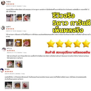 🐱1000เมตรไม่มีแมว🐱ก้อนไล่แมว ยาไล่แมว กลิ่นไล่แมว ไล่แมว 1 กล่อง 12ชิ้น ใช้ง่ายแค่วาง ปลอดภัยต่อคนและสัตว์เลี้ยง