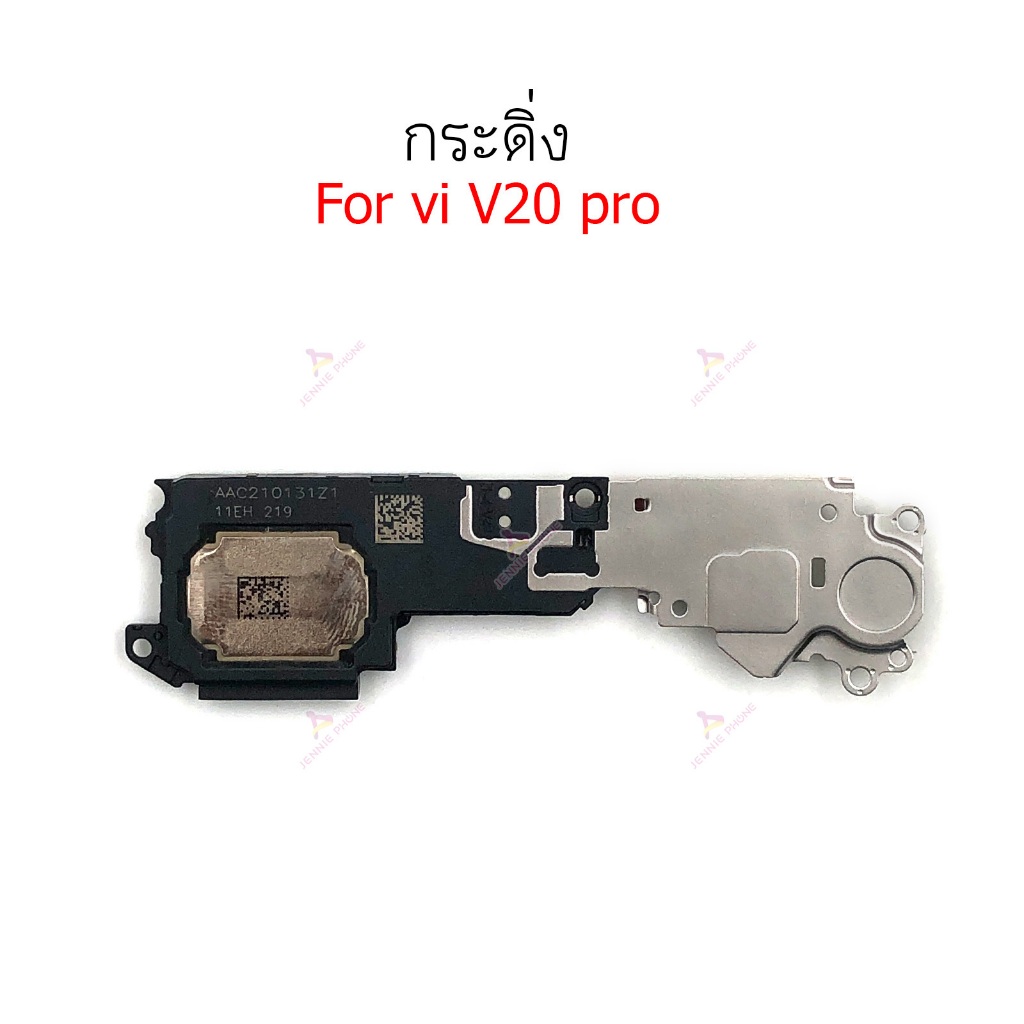 กระดิ่ง vi V20 pro ลำโพงล่างสำหรับ vivo V20pro Speaker Ringer Buzzer Ringe