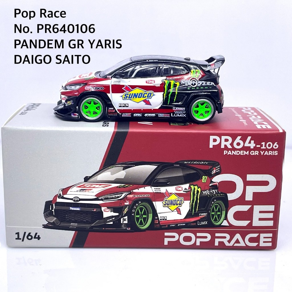 Pop Race  No. PR640106 PANDEM GR YARIS - DAIGO SAITO