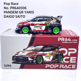 Pop Race  No. PR640106 PANDEM GR YARIS - DAIGO SAITO