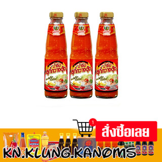 พันท้ายนรสิงห์ สุกี้พริกกะเหรี่ยง 330 ก. x 3