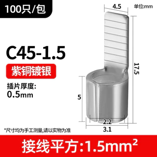 ***(ของพร้อมส่ง)**หางปลา C45 เบอร์ 1.5-35 ชุด 50ตัว กับ100ตัว