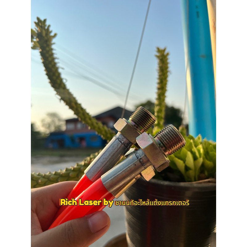 น็อตระบายคานหน้า (แบบหัวย้ำ)รถไถคูโบต้า L34,36,40,45,47,50 MU49 ,M5000, M6040 ยันม่า EF352,393,453,494 และ YM351,357