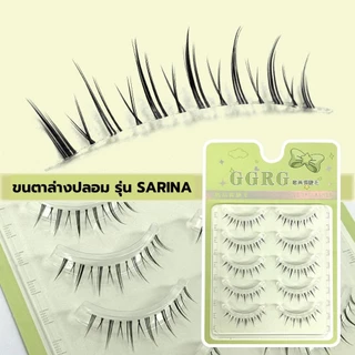 ขนตาล่างปลอม รุ่น SARINA ขนตาแบบ 3D ความยาว 4-7 mm. ยาวนุ่ม ไม่แข็ง แกนเอ็นบางใส เป็นธรรมชาติ ติดง่าย ใส่สบาย ไม่บาดตา