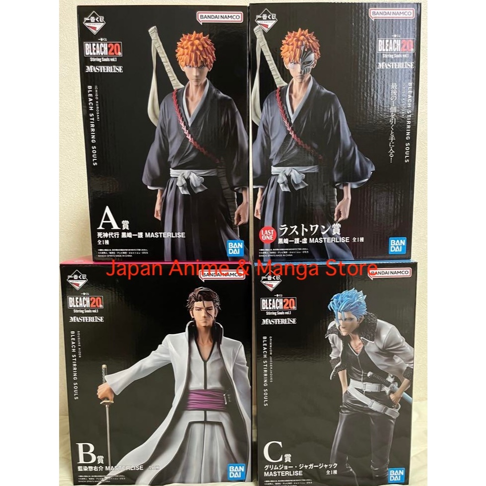 Ichiban Kuji BLEACH Stirring Souls vol.1 Ichigo Kurosaki Sosuke Aizen Grimmjow รูปอะนิเมะญี่ปุ่น
