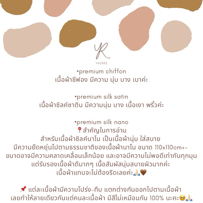 PRE-ORDER HIJAB • 10 YR PASTEL (NUDE / BLACK) (110x110cm)
