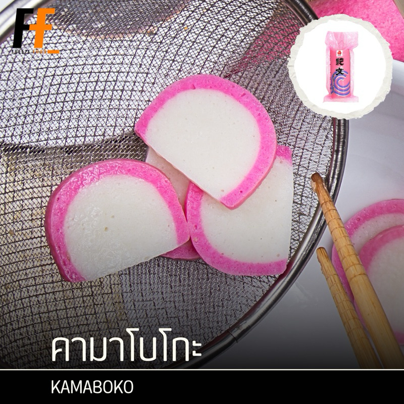 คามาโบโกะ คิบุน (เนื้อปลาบดปรุงรส) 160 กรัม | KAMABOKO