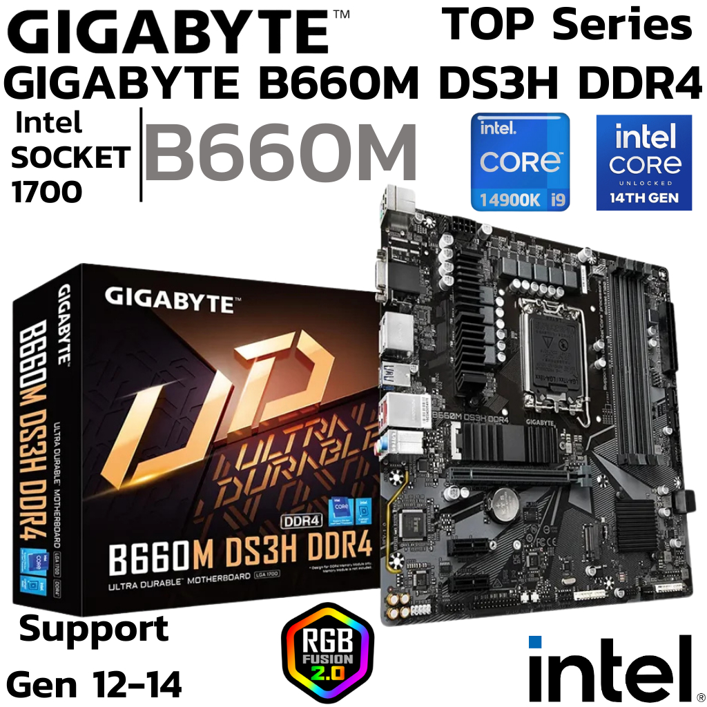 MAINBOARD (เมนบอร์ด) 1700 GIGABYTE B660M DS3H DDR4 Support Gen 12 - Gen 14