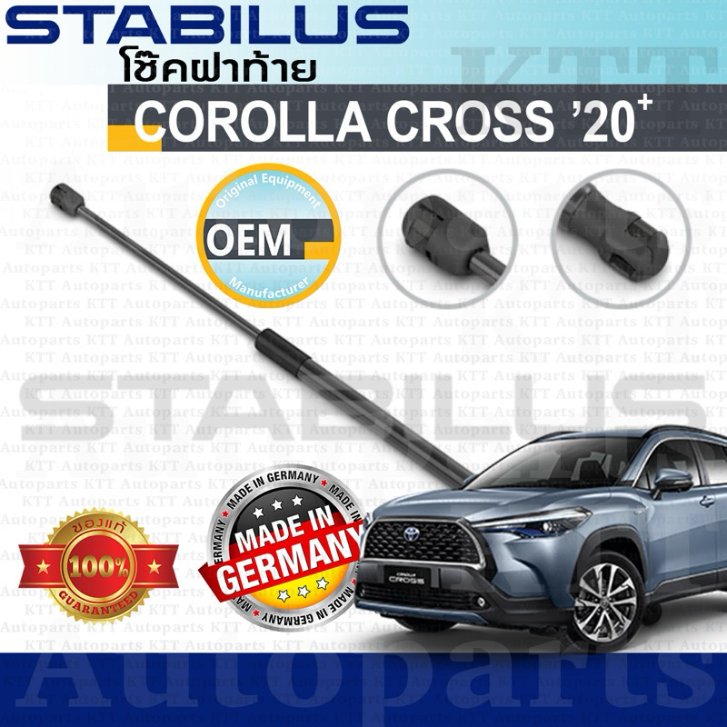 ⬆️ โช๊ค ฝา ท้าย COROLLA CROSS ZSG10 ZVG10 [333223] แขน โช้ค อัพ ดัน ค้ำ ยก ยัน กระโปรง ประตู หลัง โต