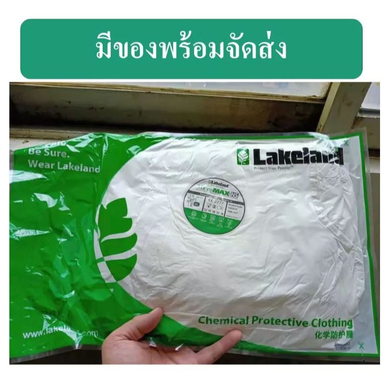 ชุดป้องกันสารเคมี รุ่น TS2000/ LAKELAND ป้องกันฝุ่น ห้องปลอดเชื้อ ละอองน้ำ ละอองสารเคมี ป้องกันไฟฟ้าสถิต - รูปที่ 7