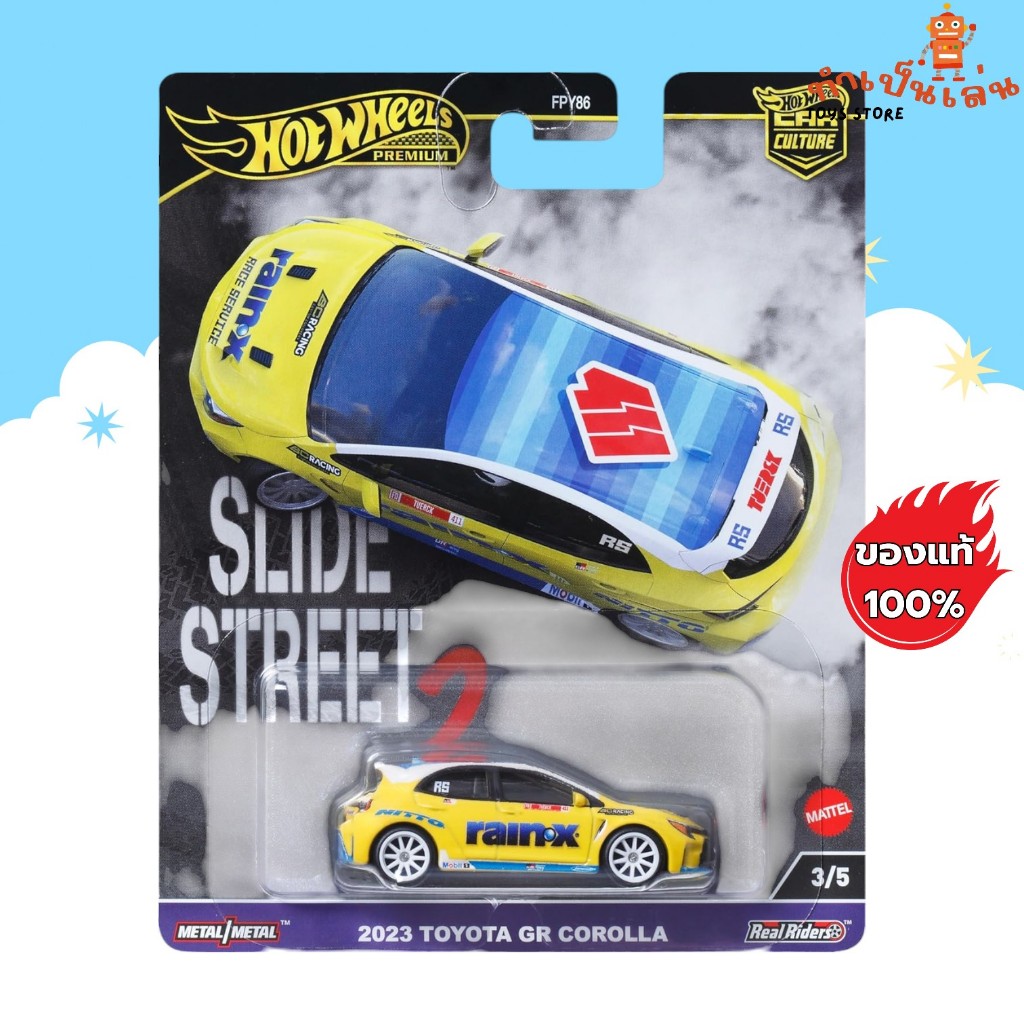 Hot Wheels Premium - TOYOTA GR CORROLLA สเกล 1/64