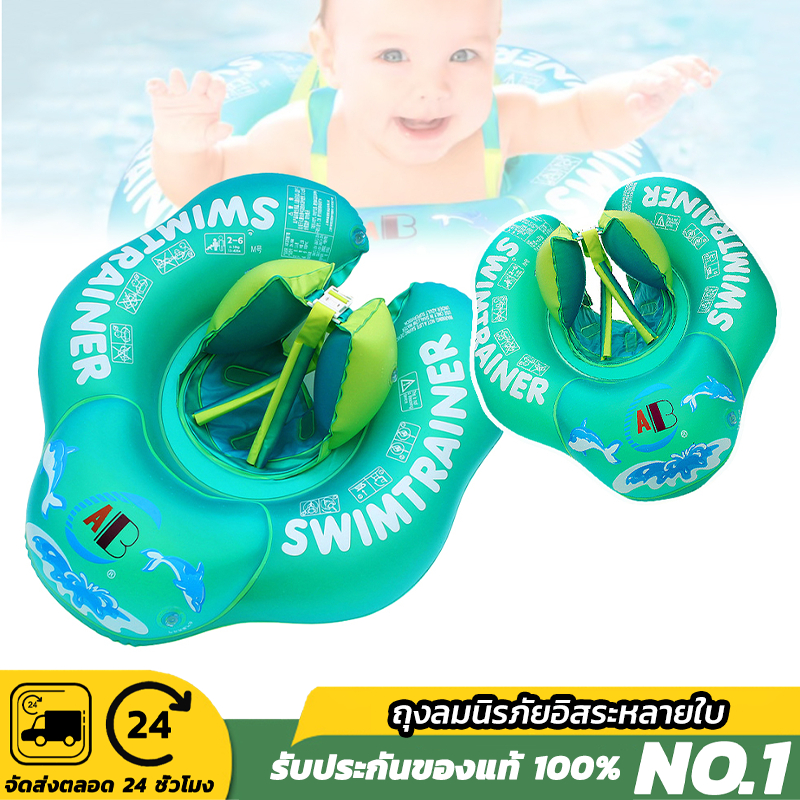 【พร้อมส่ง】ห่วงยางว่ายน้ำเด็กเล็ก ห่วงยางเด็ก ห่วงยางคอ baby swimming ring สำหรับเด็กอายุ 0-24 เดือน