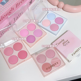 FAMOTY บลัชออนปัดแก้ม เนื้อแมตต์ ไล่โทนสี 4 สี เม็ดสีชัด ดูเป็นธรรมชาติ ติดทนนาน
