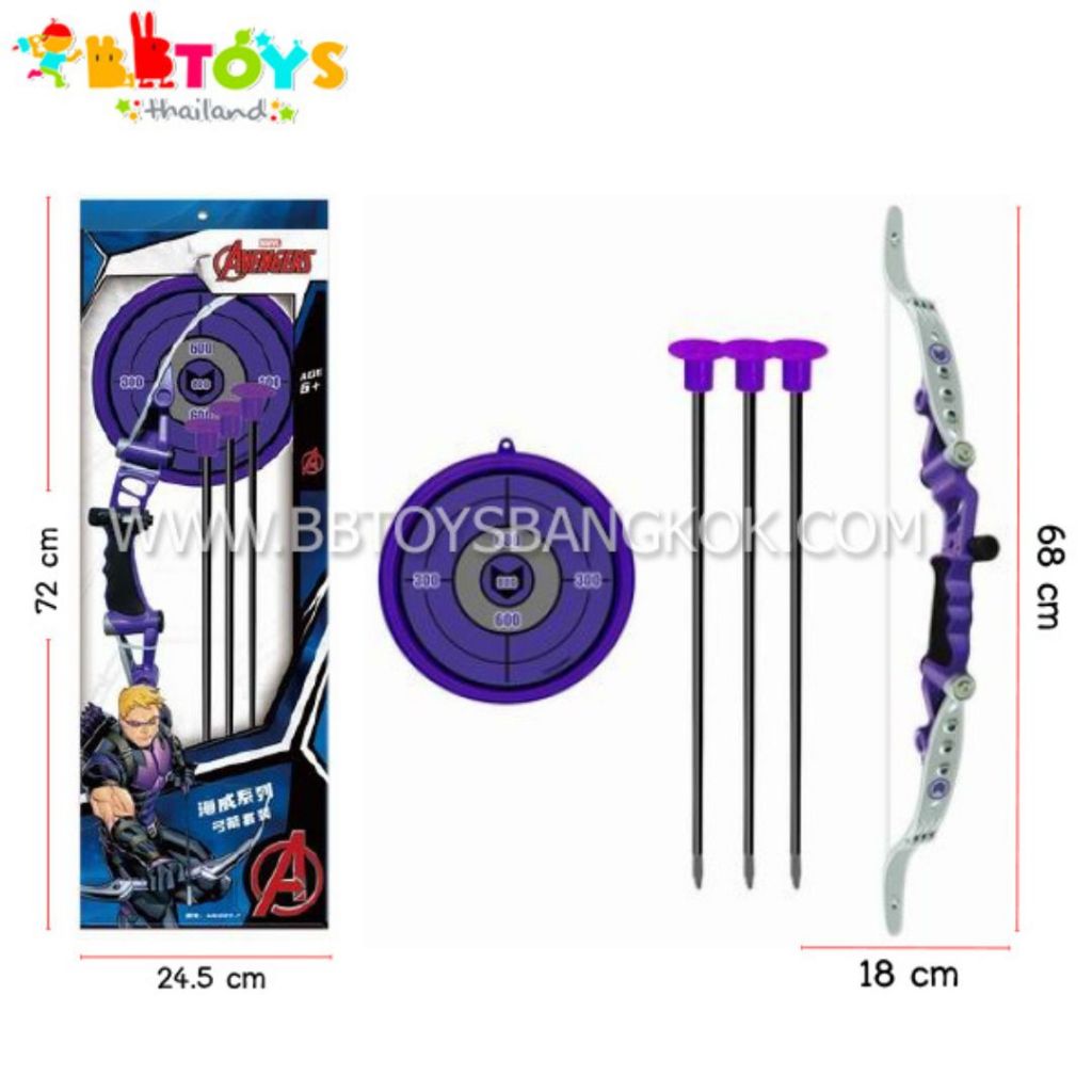 Eagle Eye-Archery set รหัสสินค้า EOMS007-7