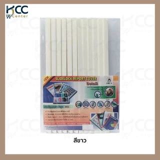 แฟ้มสันรูด A4 ขนาดสัน 3/5/7 mm. สันรูด ปกใส แฟ้มสันรูดรายงาน ออร์ก้า Orca (แพ็ค12เล่ม)