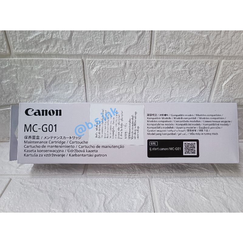 กล่องซับหมึก CANON MC-G01 ของแท้ GX5070 6070 7070