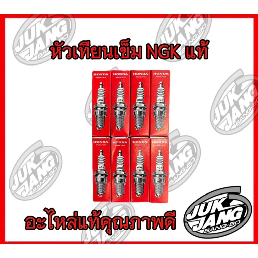 หัวเทียนเข็ม NGK แท้